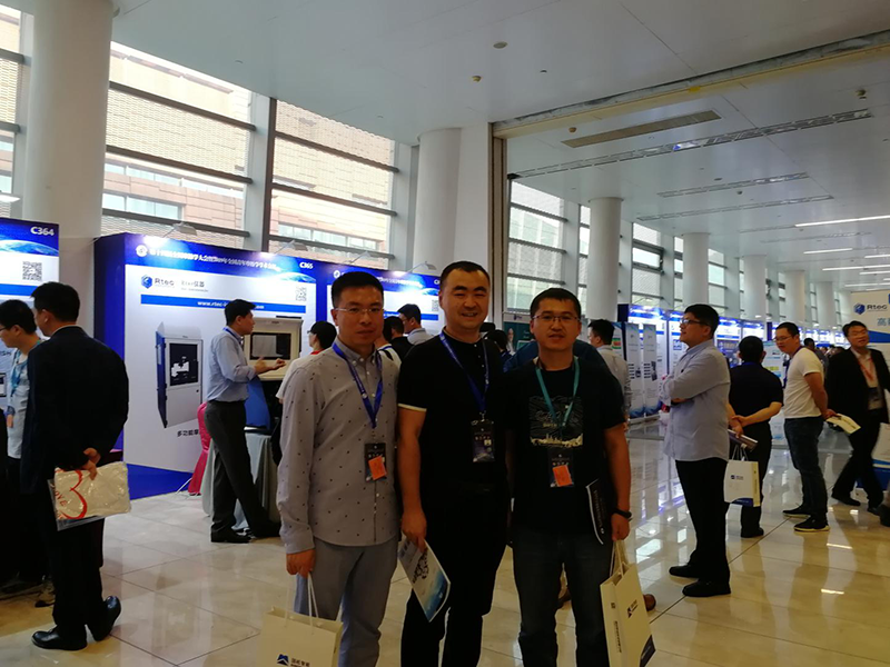 济南草莓视频黄色下载参加第十四届全国摩擦学大会