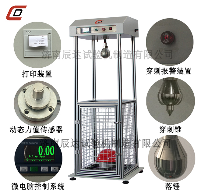 安全帽冲击草莓视频官网APP