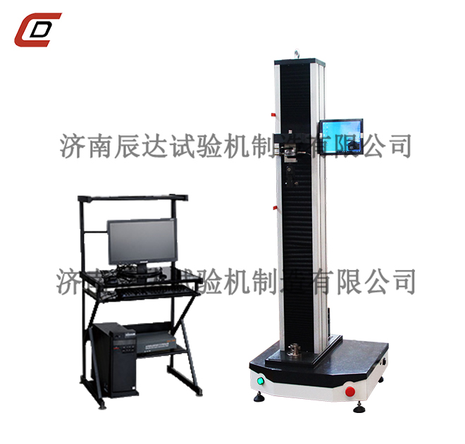 微机触摸屏双显电子万能草莓视频官网APP