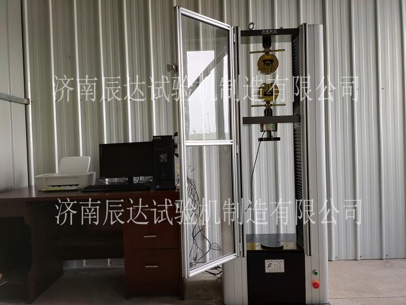 电子万能草莓视频官网APP交货调试完成