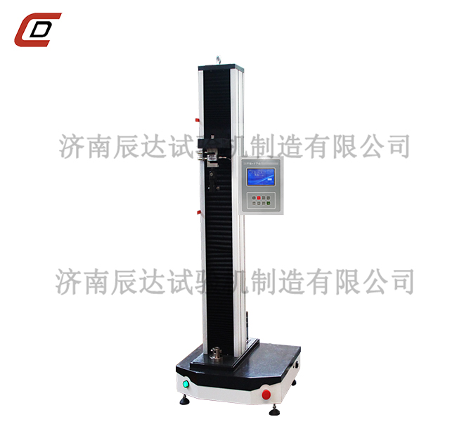 WDS-5万能材料草莓视频官网APP