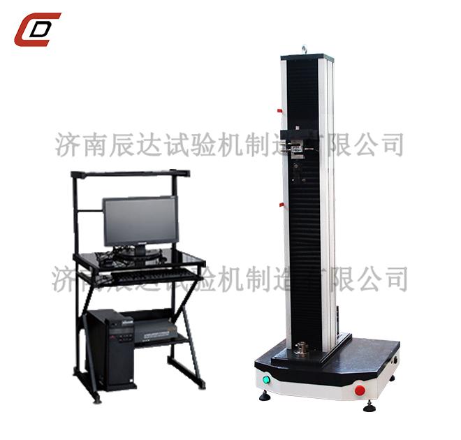 WDW-5电子材料草莓视频官网APP