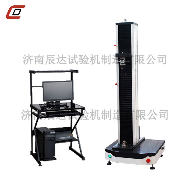 WDW-5草莓视频官网APP