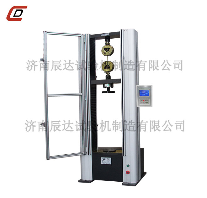 万能材料草莓视频官网APPWDS-10M