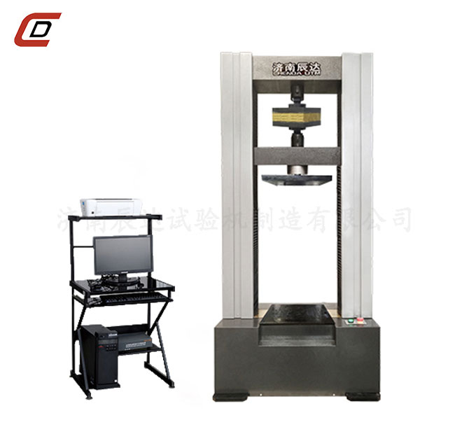 WDW-20岩棉拉力草莓视频官网APP