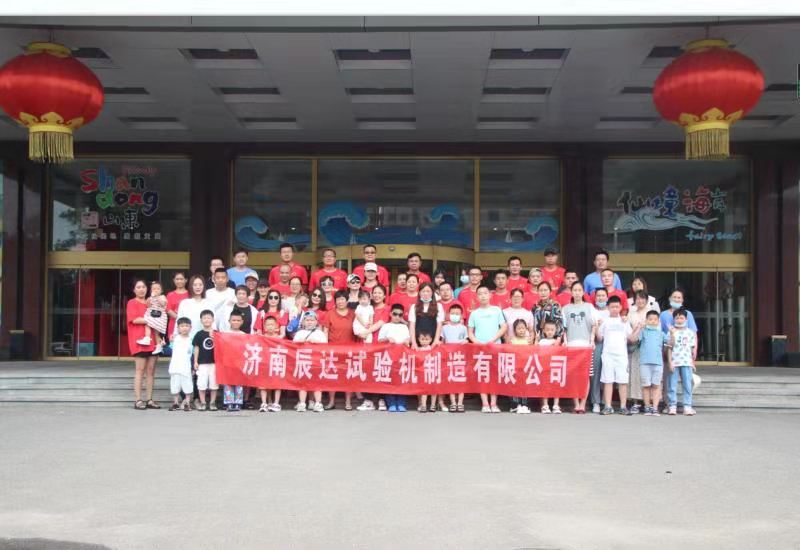 2021，济南草莓视频黄色下载草莓视频官网APP龙口三日游！