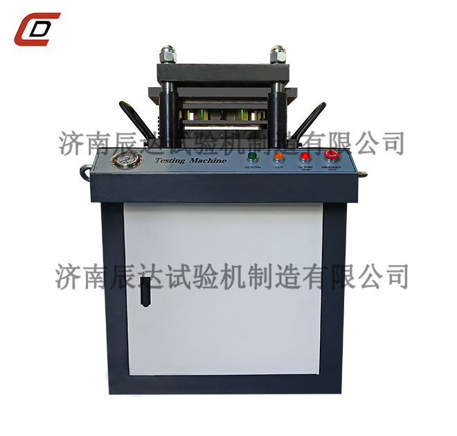 哑铃型试样制样机操作演示视频