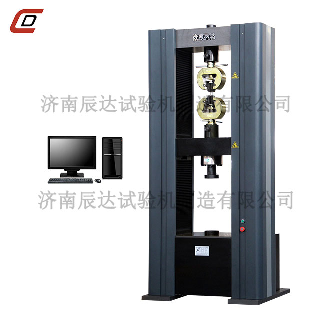 WDW-300电子万能草莓视频官网APP