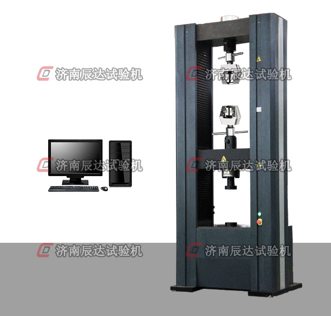 WDW-E型微机控制电子万能草莓视频官网APP