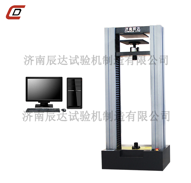 岩棉压缩草莓视频官网APP