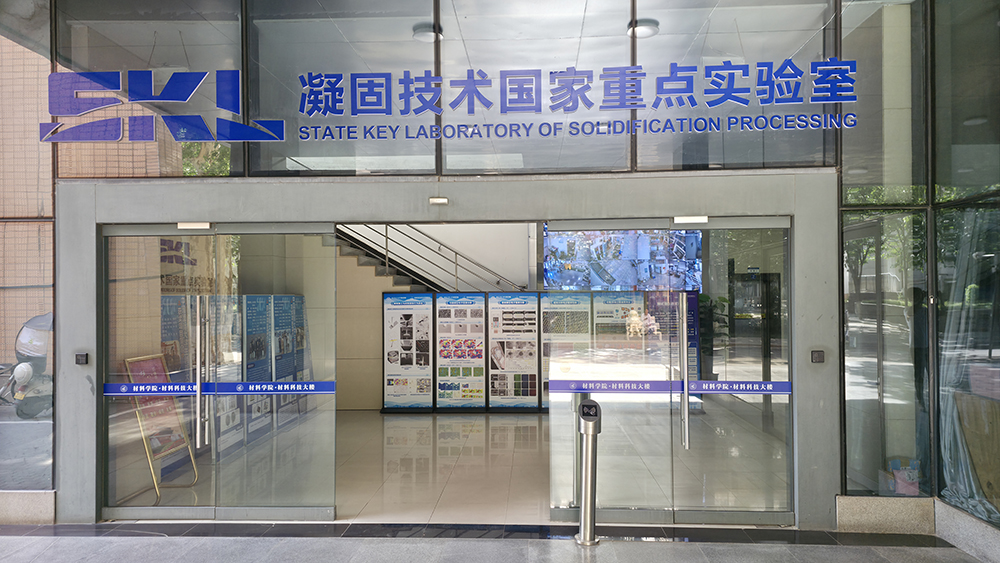 济南草莓视频黄色下载草莓视频官网APP赞助第八届全国大学生焊接创新大赛圆满成功