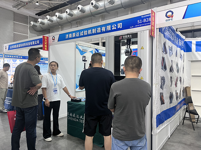 济南草莓视频黄色下载草莓视频官网APP制造有限公司亮相第七届山东国际铸造工业展览会