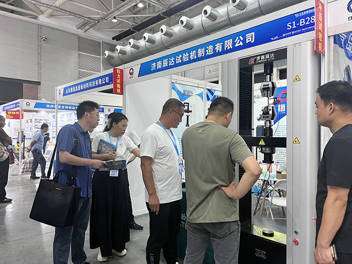 济南草莓视频黄色下载草莓视频官网APP制造有限公司亮相第七届山东国际铸造工业展览会