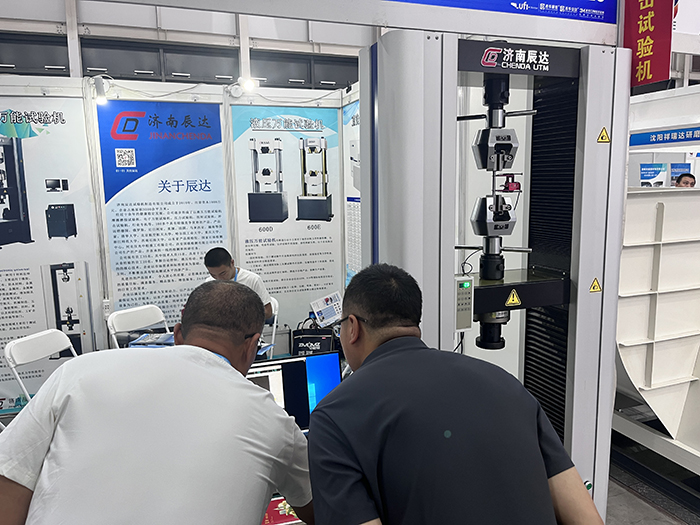 济南草莓视频黄色下载草莓视频官网APP制造有限公司亮相第七届山东国际铸造工业展览会